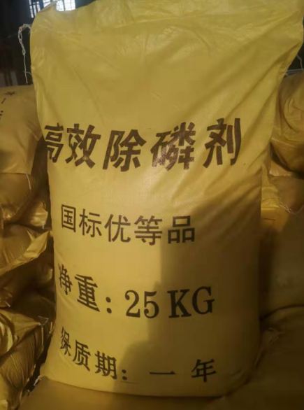 无锡熊猫体育化工-废水处理常用药剂总结
